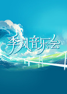 40集电视剧免费看全集在线观看