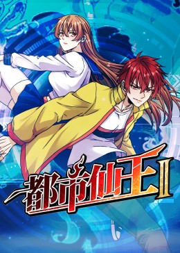 直柚直播