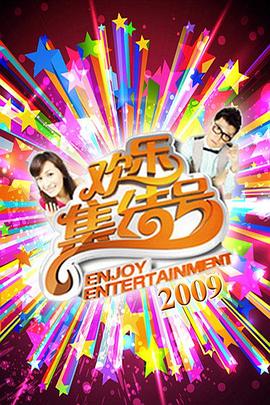 处女奸淫劫