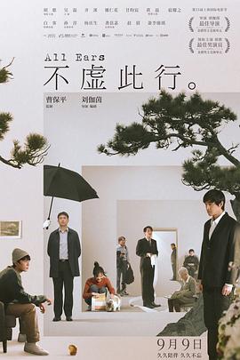 小草视频手机在线观看