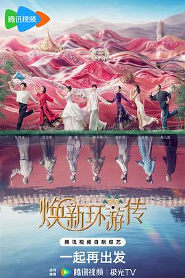 生活大爆炸电视剧
