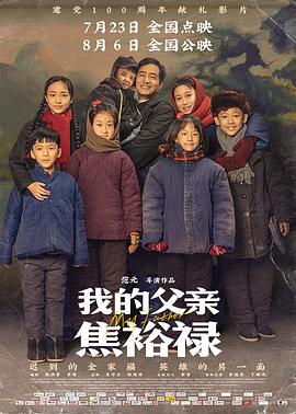 七龙珠第二部粤语