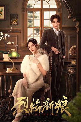 村上里沙 迅雷
